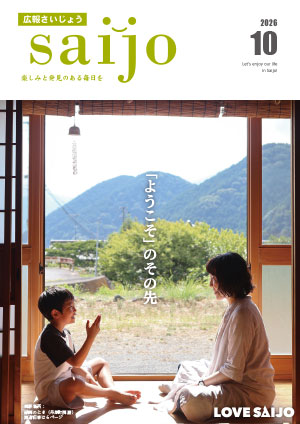 表紙