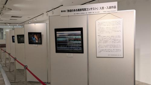 写真展