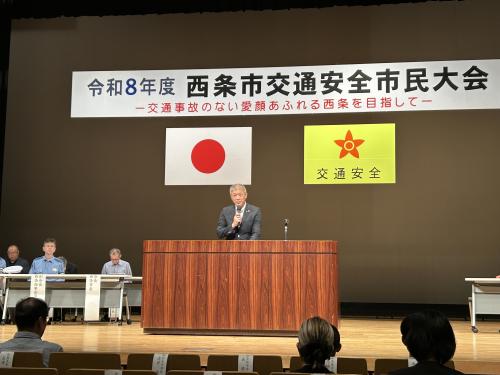 交通