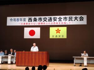 大会宣言
