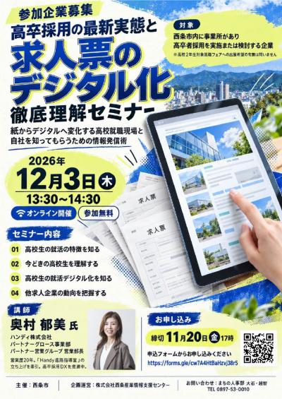 チラシ画像