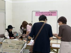 ピンクリボンイベント
