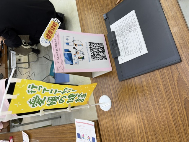ピンクリボンイベント