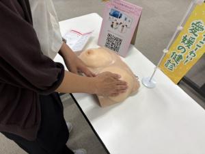 ピンクリボン