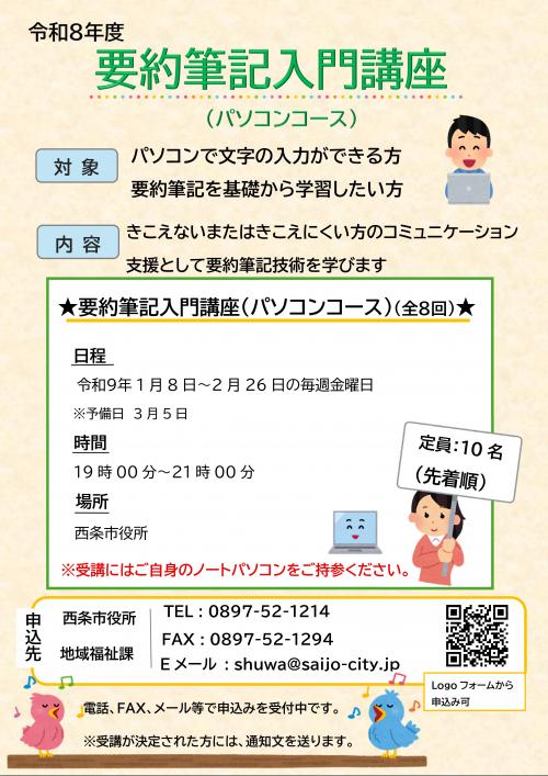 チラシ