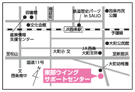 東部ウイングサポートセンター案内図