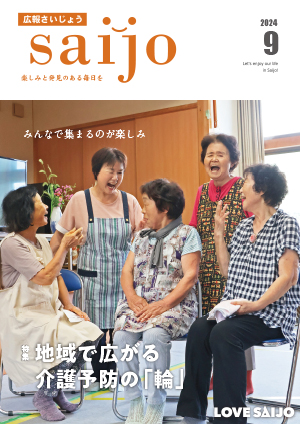 表紙