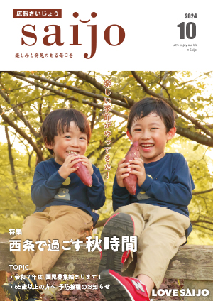 表紙