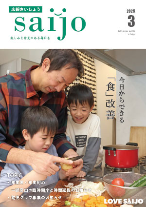 表紙
