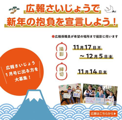 新年の抱負のアイキャッチ画像