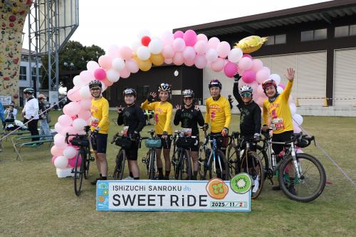 いしづち山麓SWEETライド