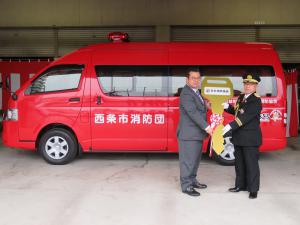 日本消防協会副会長から玉井市長へマスコットキーの贈呈